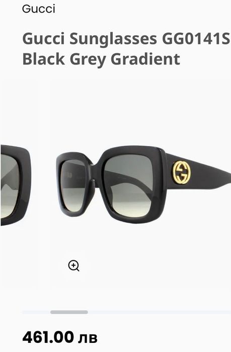 Gucci слънчеви очила