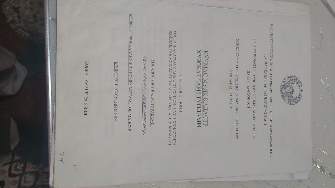 Ханкада 3 хонали жой сотилади