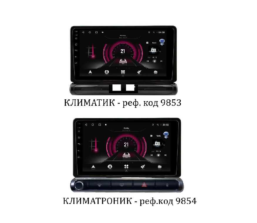 CITROEN C3 2017/2023 - 10'' климатик/климатроник, андроид нави, 9853к