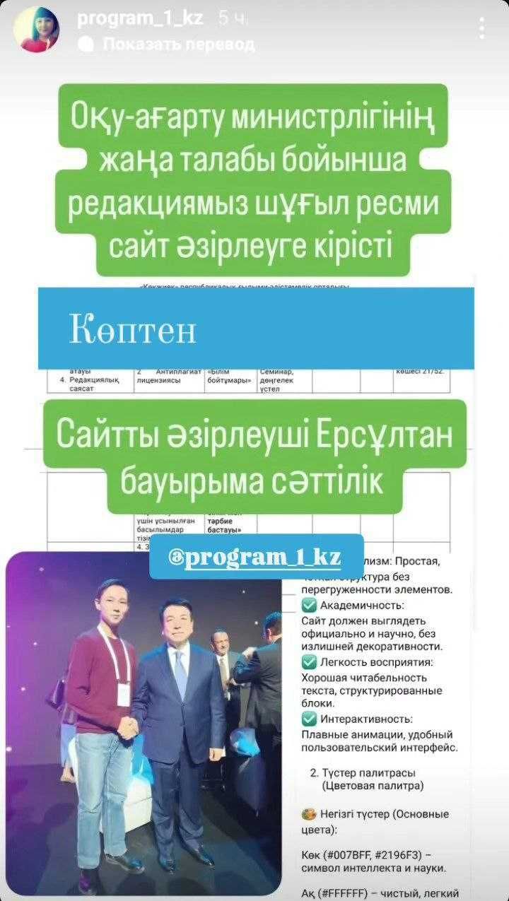Создание веб-сайтов