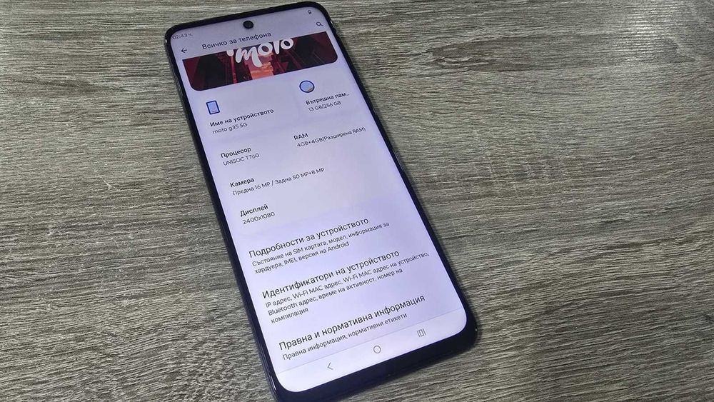 Motorola Moto G35 5G 256GB 4GB RAM Dual