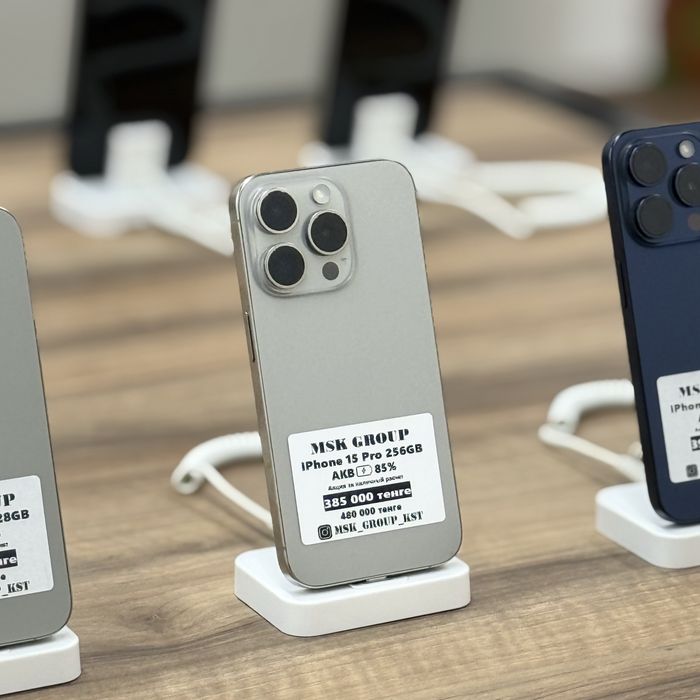 Айфон 15 Про iPhone 15 Pro I Каспи Жума