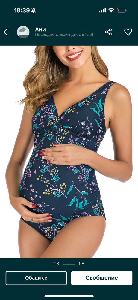 Цял бански за бременни M, L, XL, XXL размери