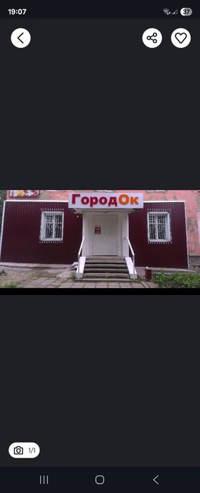 Сдам в аренду в центре города