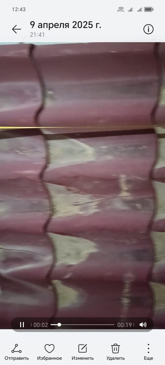 бу қатты қаңылтырлар сатылады