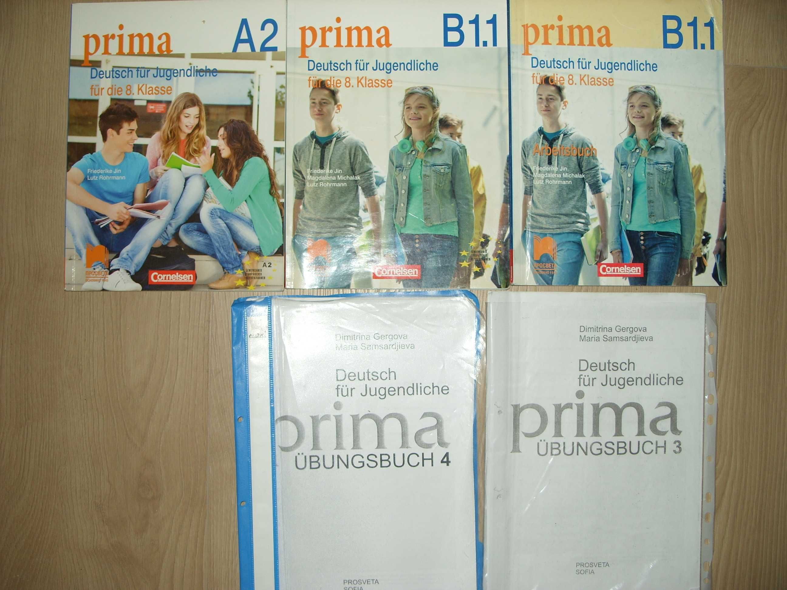 Немски език и тетрадки Beste Freunde А1.1 и А1.2 и  PRIMA А2 и B1.1