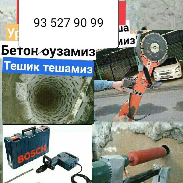Almazne bur ferfarator xizmatlari beton buzish eshik ochish teshik tes