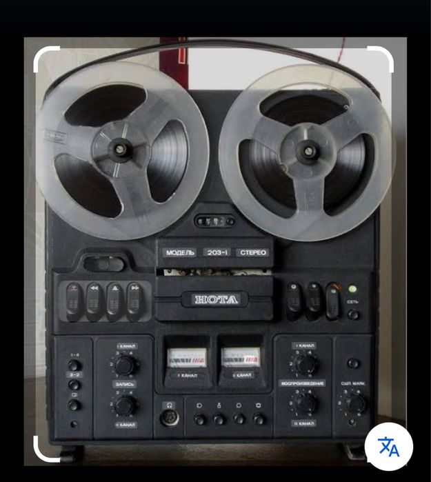 Продам магнитофон нота СССР