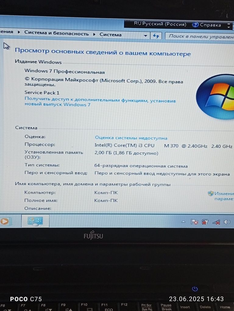 Продаю ноутбук б/у недорого