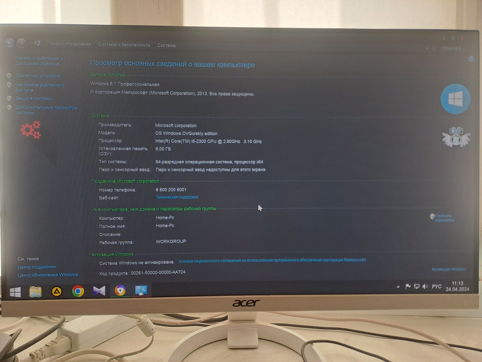 Компьютер 50000 продам