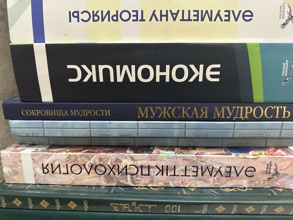 Срочно продам! Книги