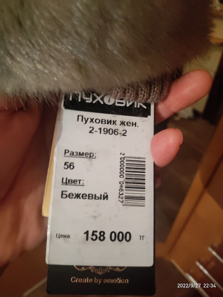 Одежда новая продам