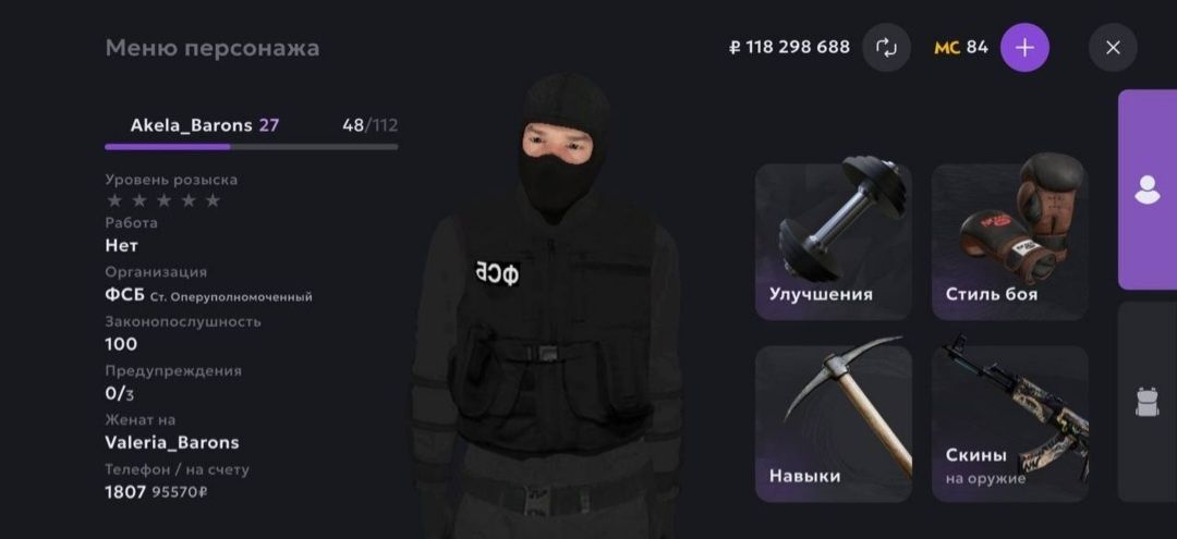 Matreshka 31 server