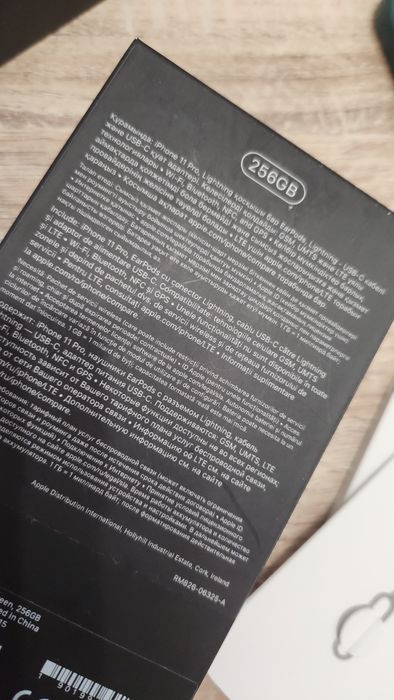 Iphone 11 PRO, 256 GB, Verde