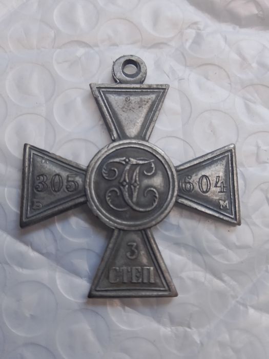 Георгиевский крест 1912 г
