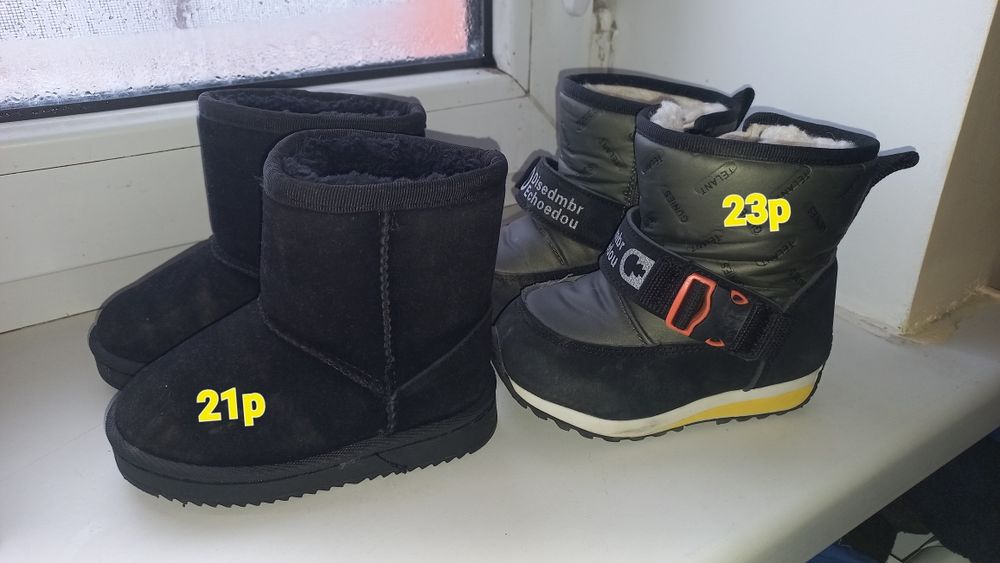 8ай-1жастан асқан бөпелерге қыстық бу етіктер