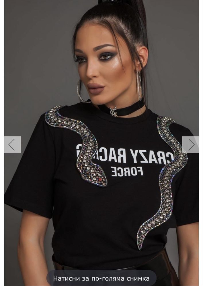Тениска Nikole collection