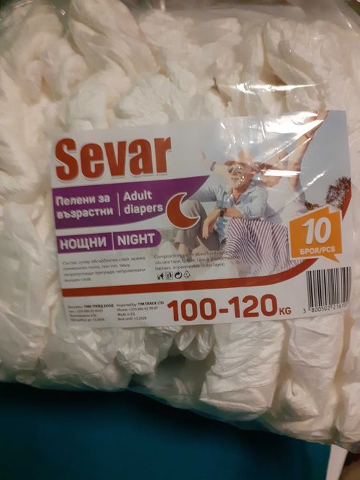 Памперси Sevar XL размер 9 пакета по 10 броя за софия безплатна дос.