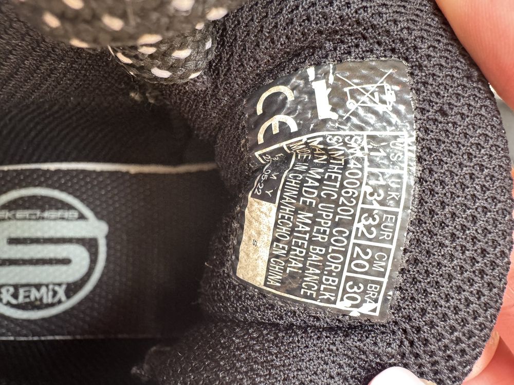 Детски маратонки Skechers