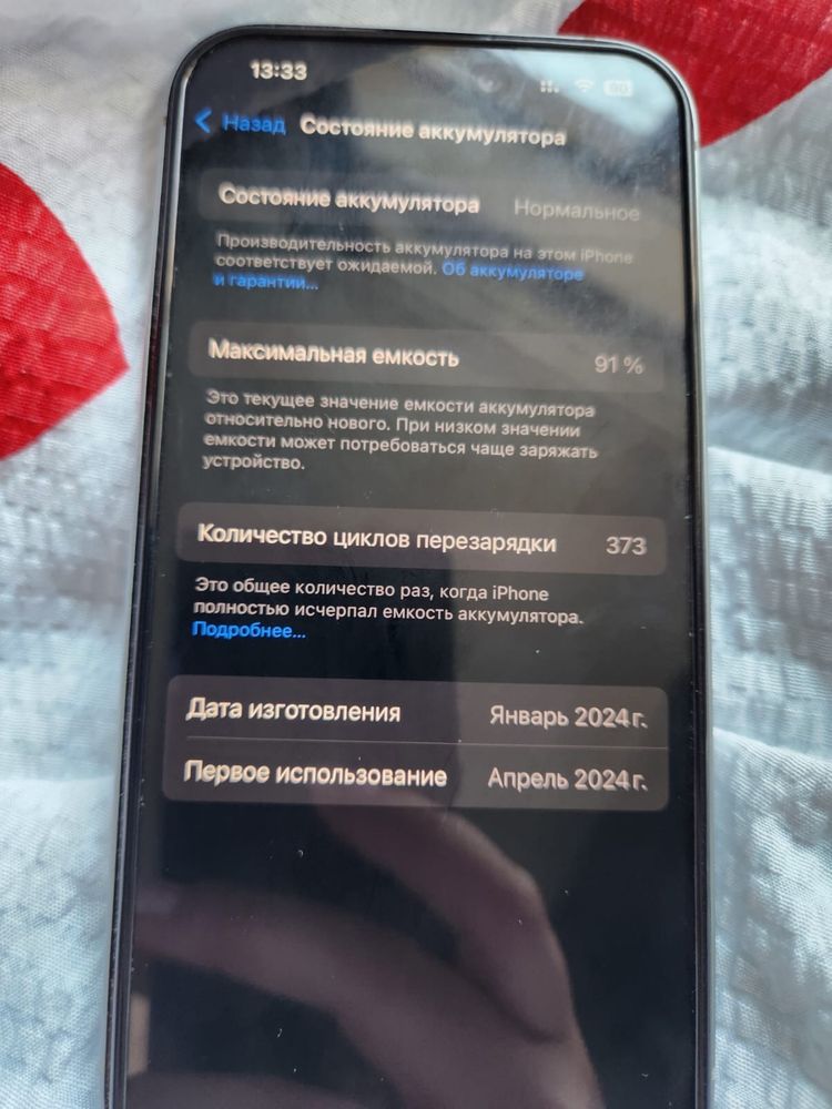 Продам айфон 15