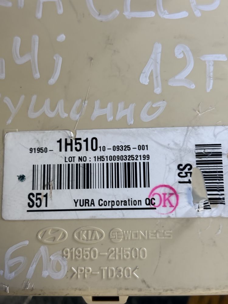 Kia Ceed 1.4i 2012 година Бушонно Табло