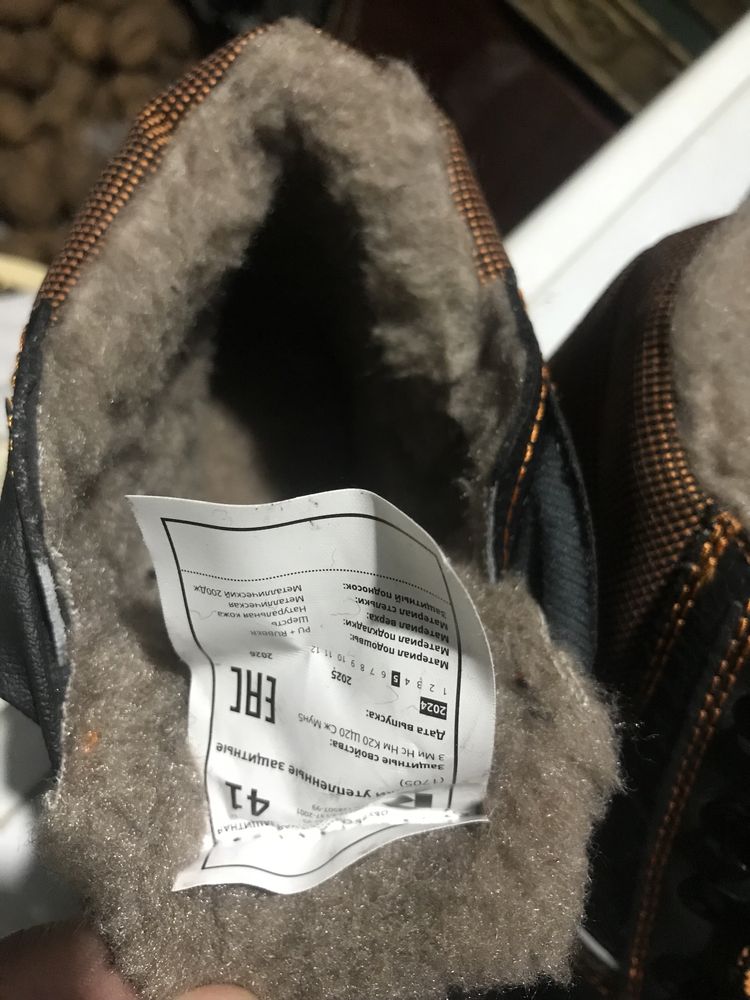 Продам спец обувь