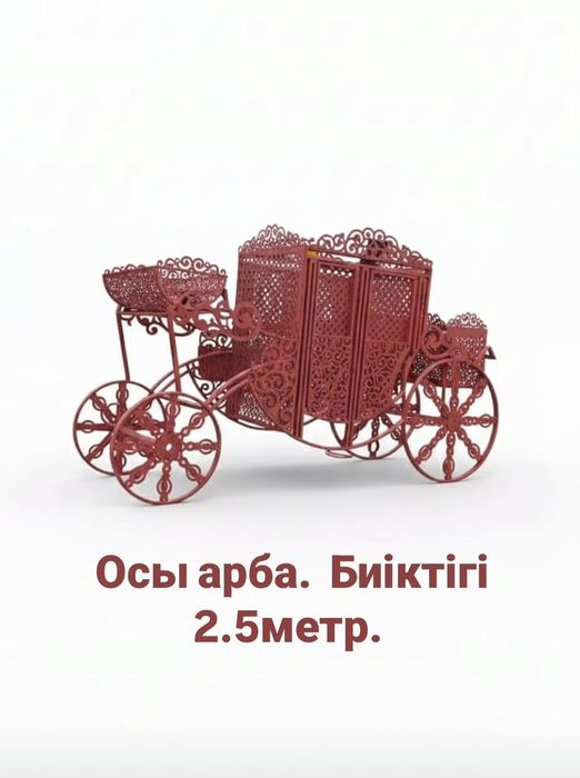 Новогодние сани светящиеся