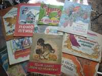 Продам детские книжки. СССР.