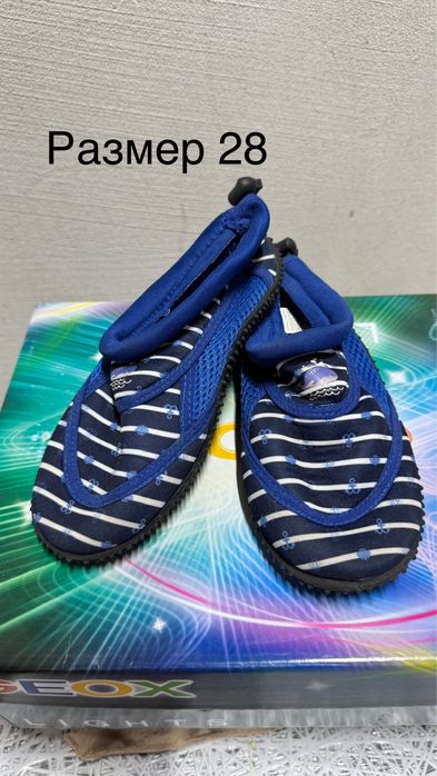 Детски, домашни пантофи за момче. Обувки. 27, 29, 30. Сандали. Плажни