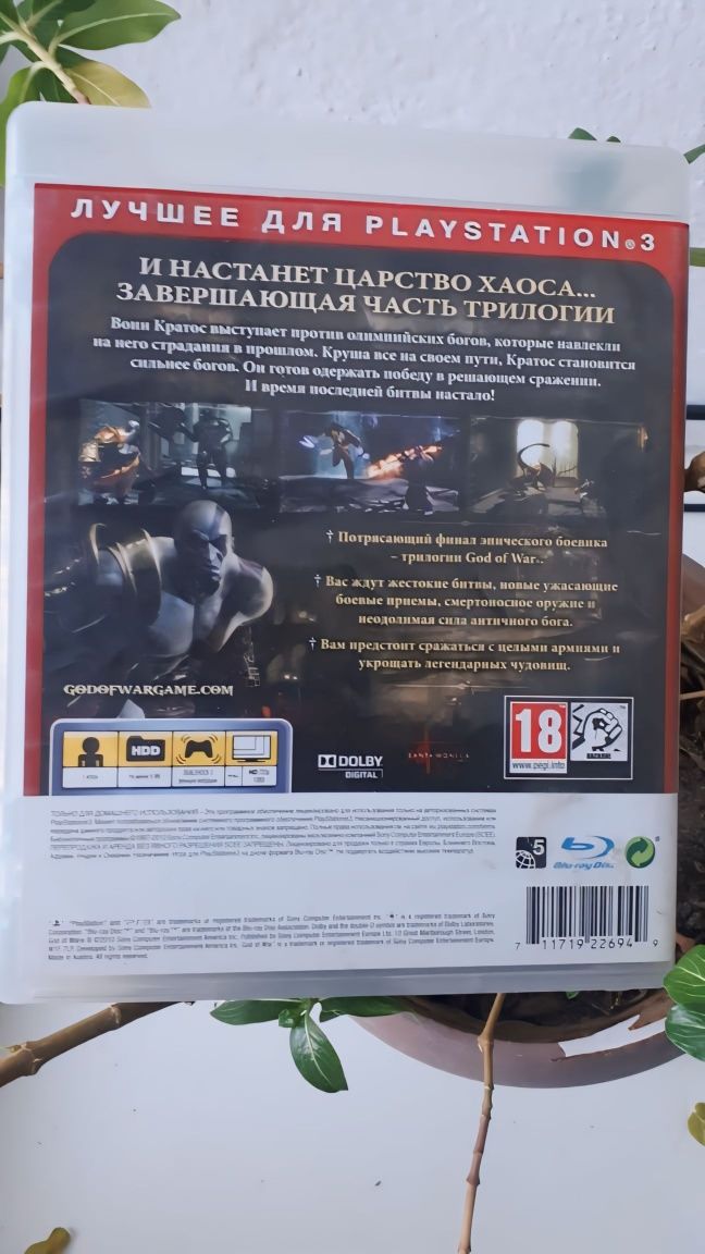 Ps3 игры God of war