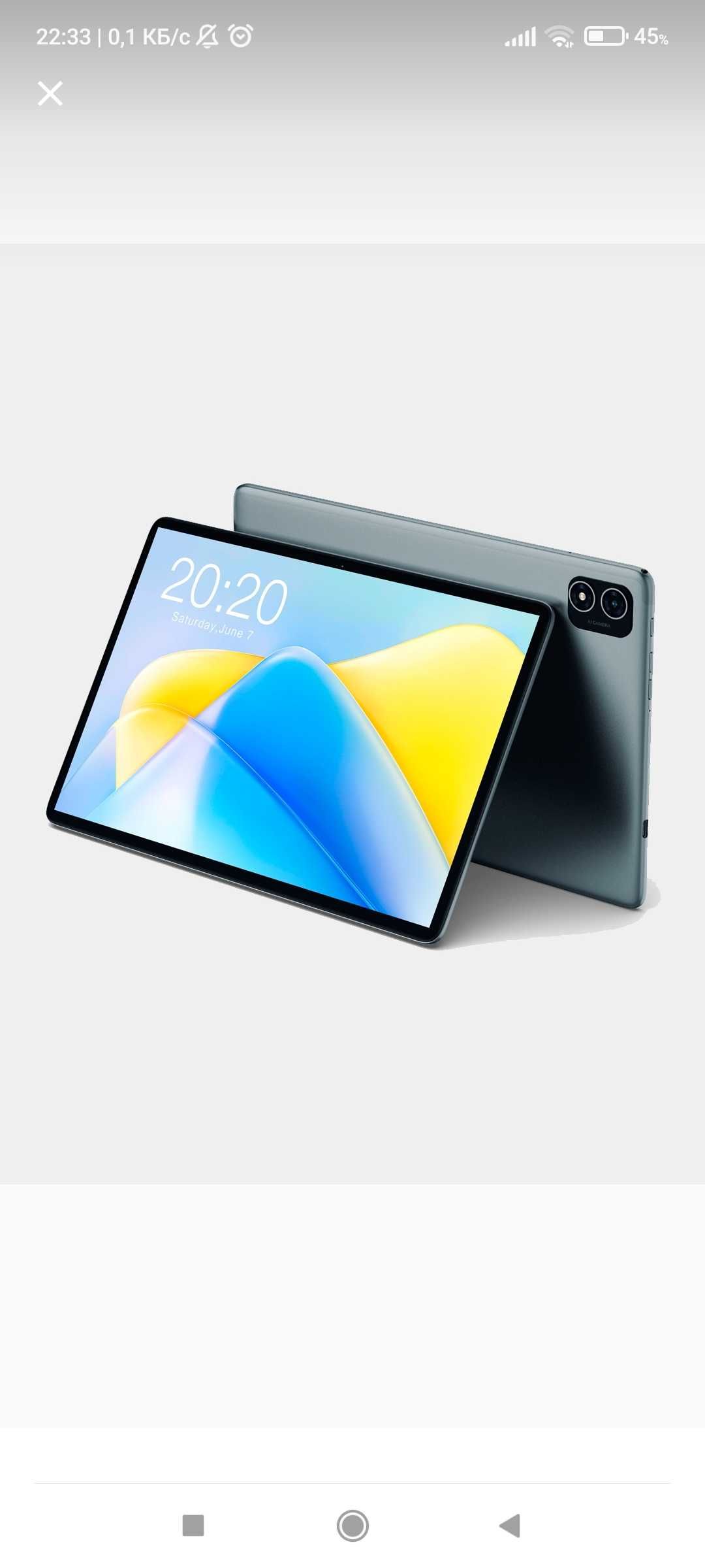 Planshet Teclast P40HD