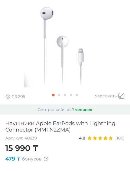 Airpods lightning оригинал