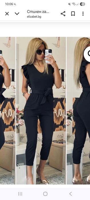 Елегантен гащеризон и сако