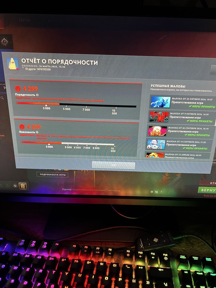 Продается аккаунт Dota 2