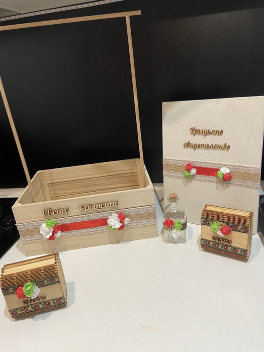 Свободен наличен комплект