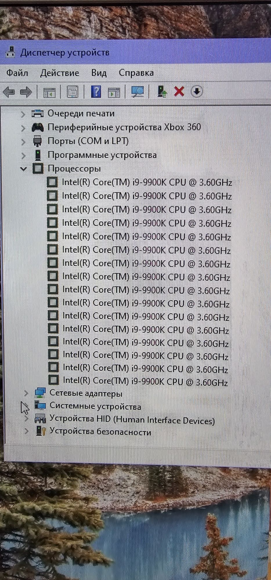 Игровой компьютер