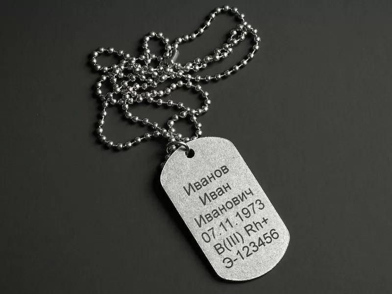 Жетон с гравировкой