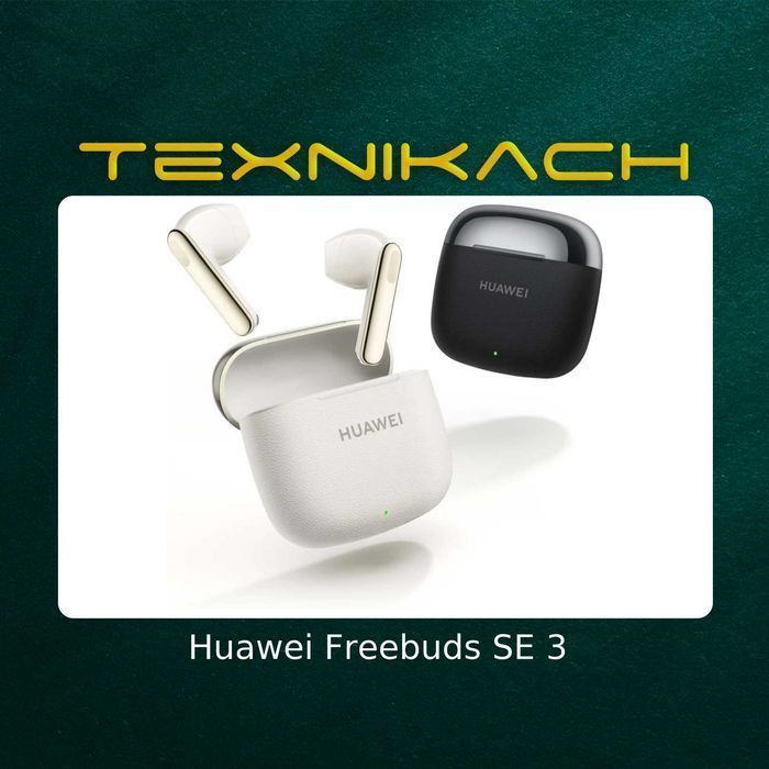 Huawei Freebuds SE 3 Доставка Бесплатно