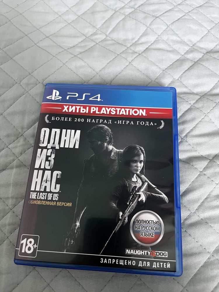Продам диски на Ps4