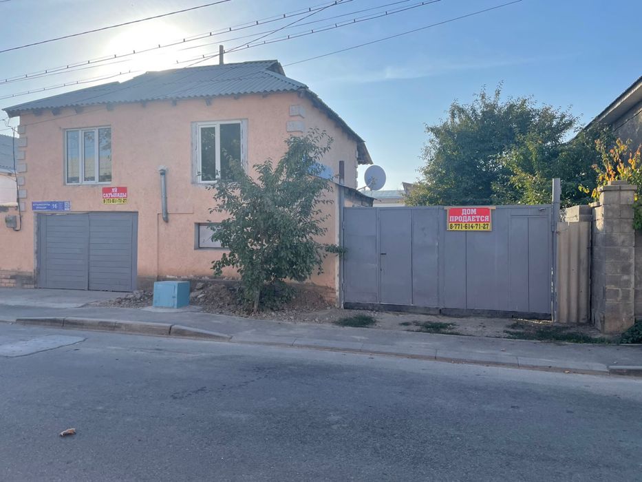 Продается дом в Абайском районе