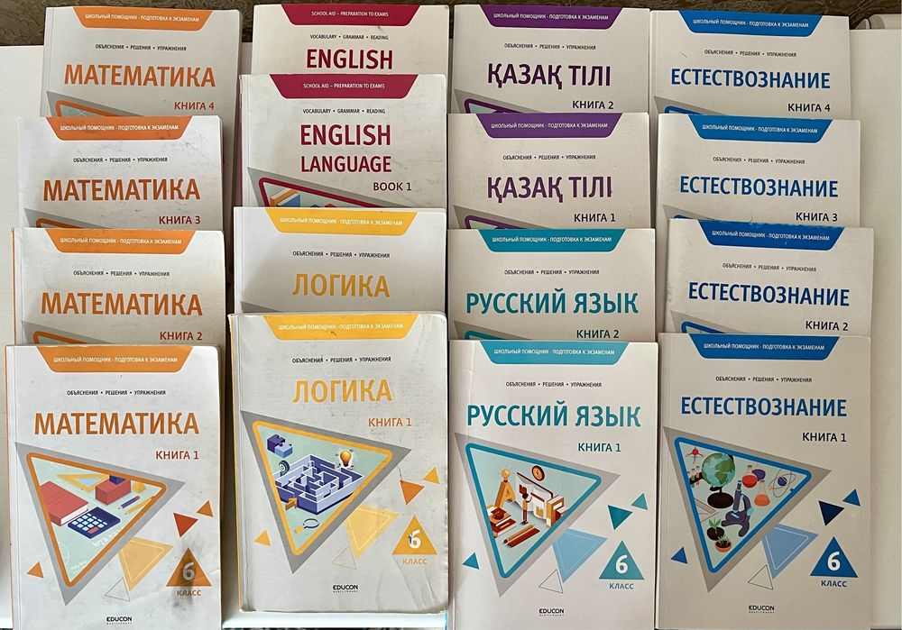 Книги НИШ, БИЛ в подарок тестники