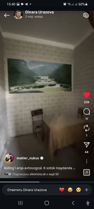 Здание под бизнес и дом. Рядом coca cola завод