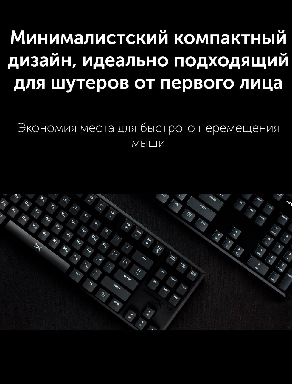 HyperX Aloy FPS Pro в новом состоянии
