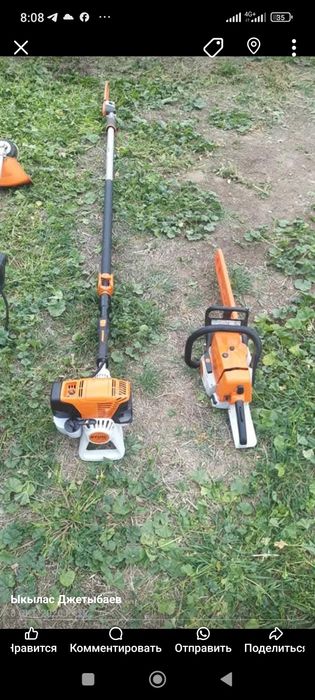 Обрезка деревьев