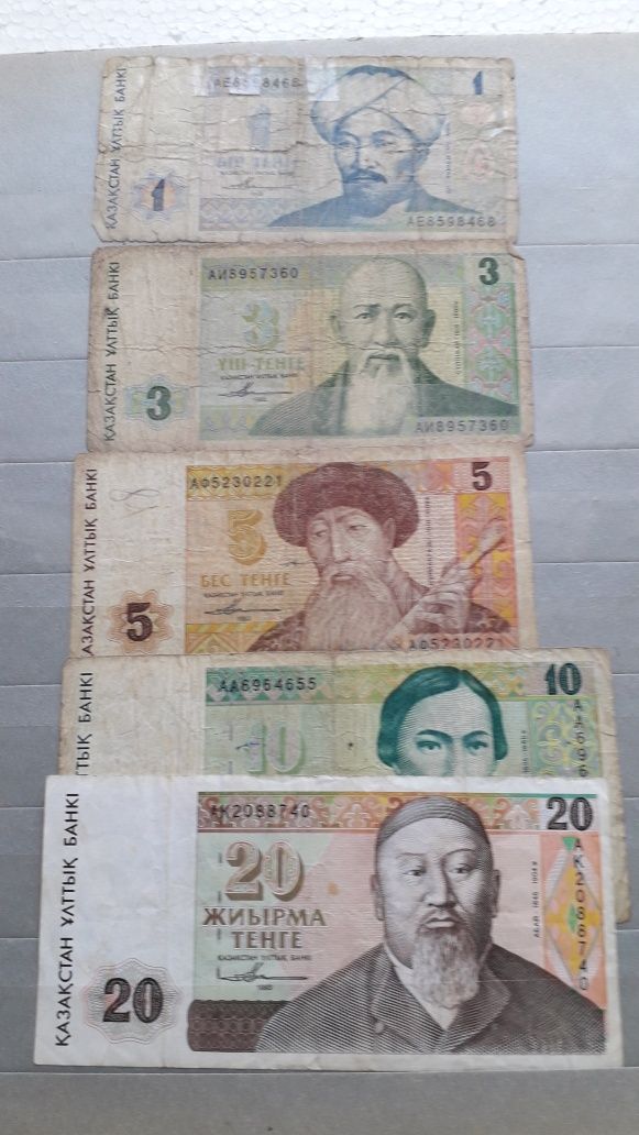 Бумажные деньги  Казахстана