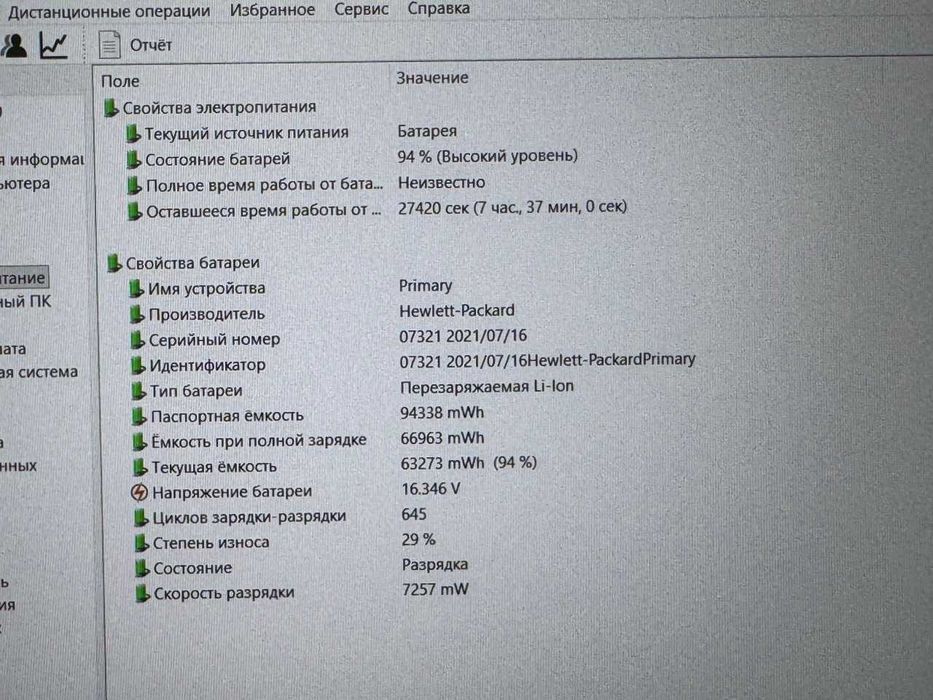 HP ZBook Fury 15 G8 Core i7-11850H ram 32 ssd 500 RTX A3000 6гб
