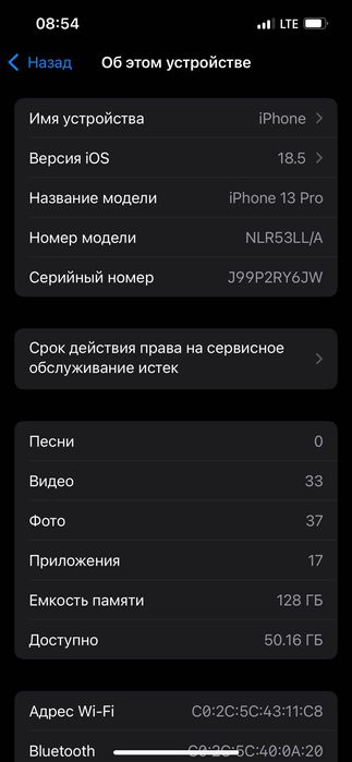 iPhone 13pro sotiladi