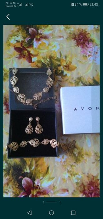 Продам бижутерию от Avon и другие украшения.