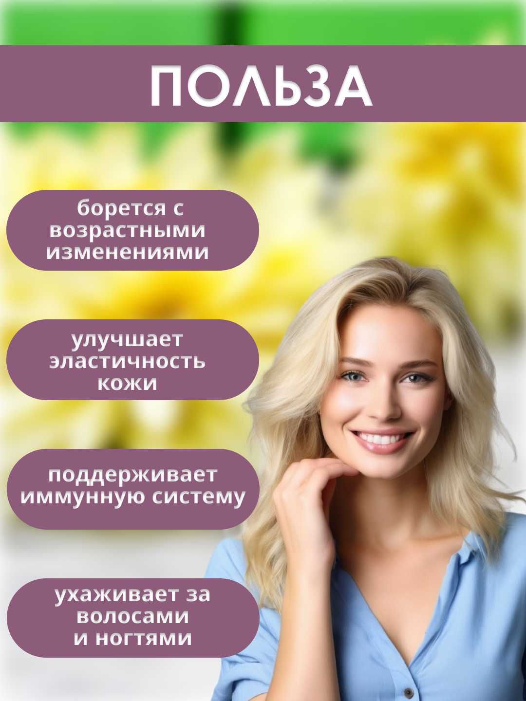Collagen Voonka коллаген, с гиалуроновой кислотой, 32 таблетки