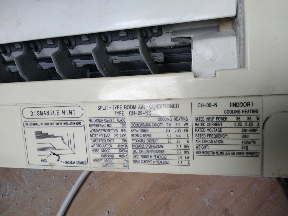 Kлиматици OSAKA CH-09-CN